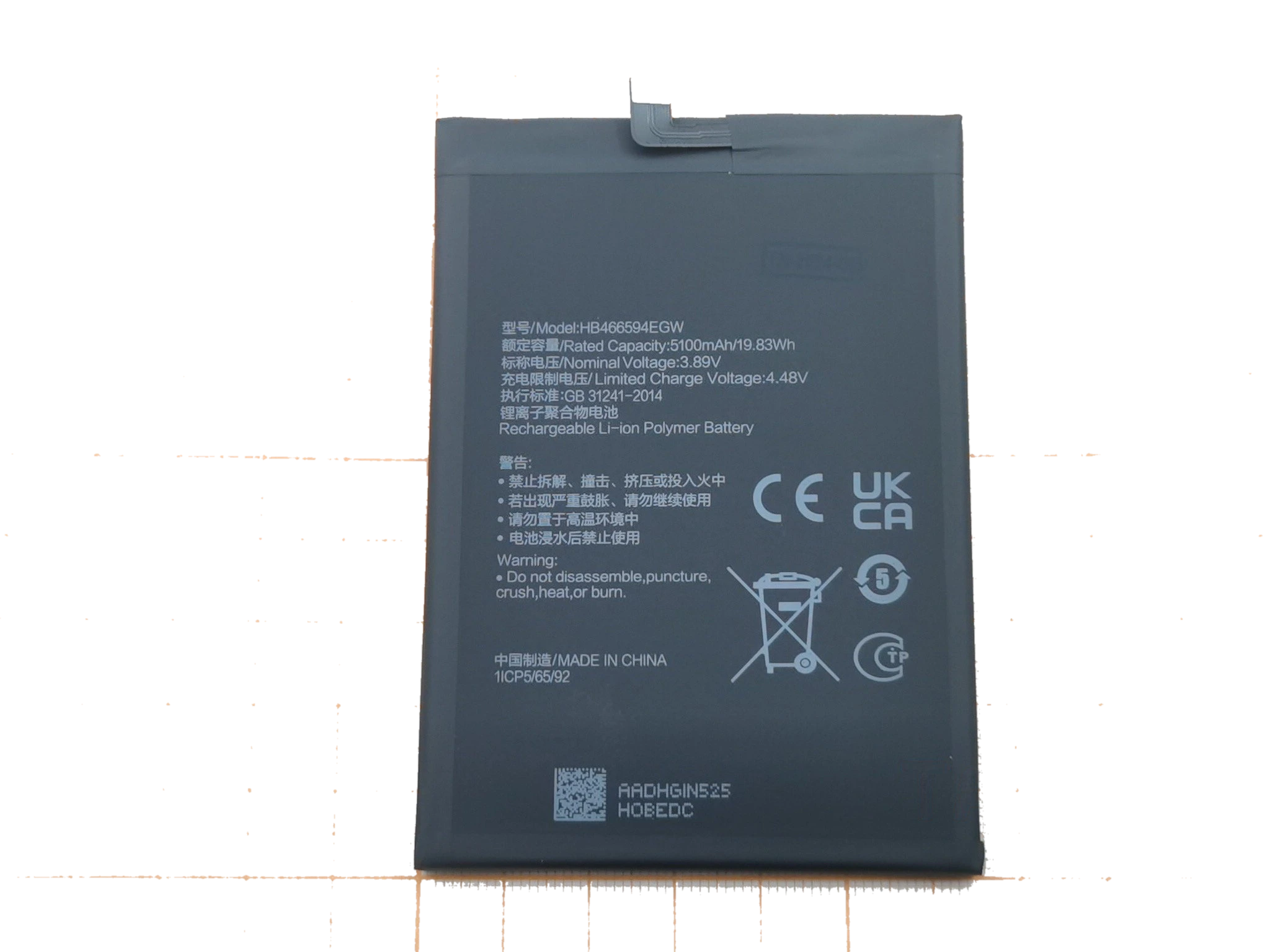 АКБ для Huawei Honor X5 Plus (HB466594EGW) (в коробке), TN+