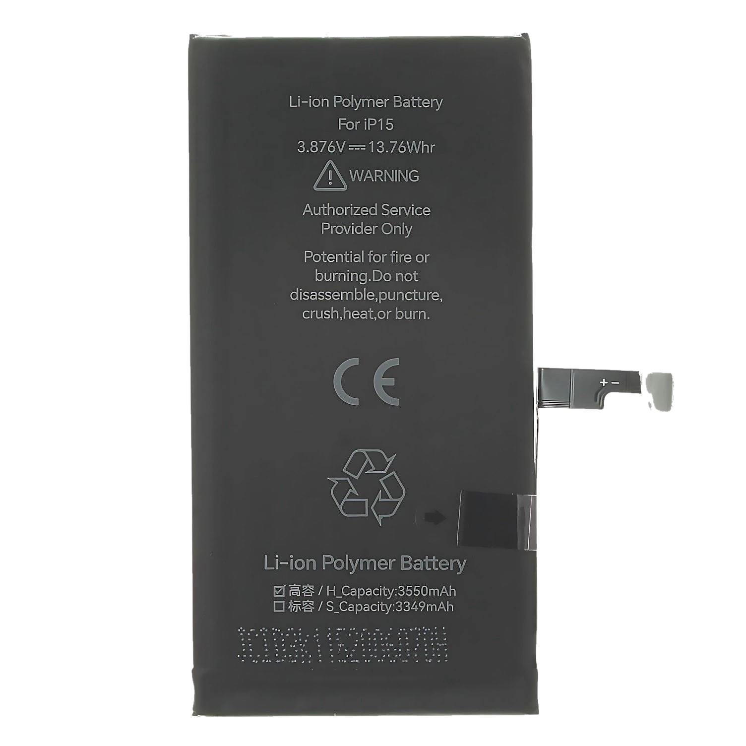 АКБ для iPhone 15, (Diagnosable Battery, без ошибки, повышенной ёмкости), JCID