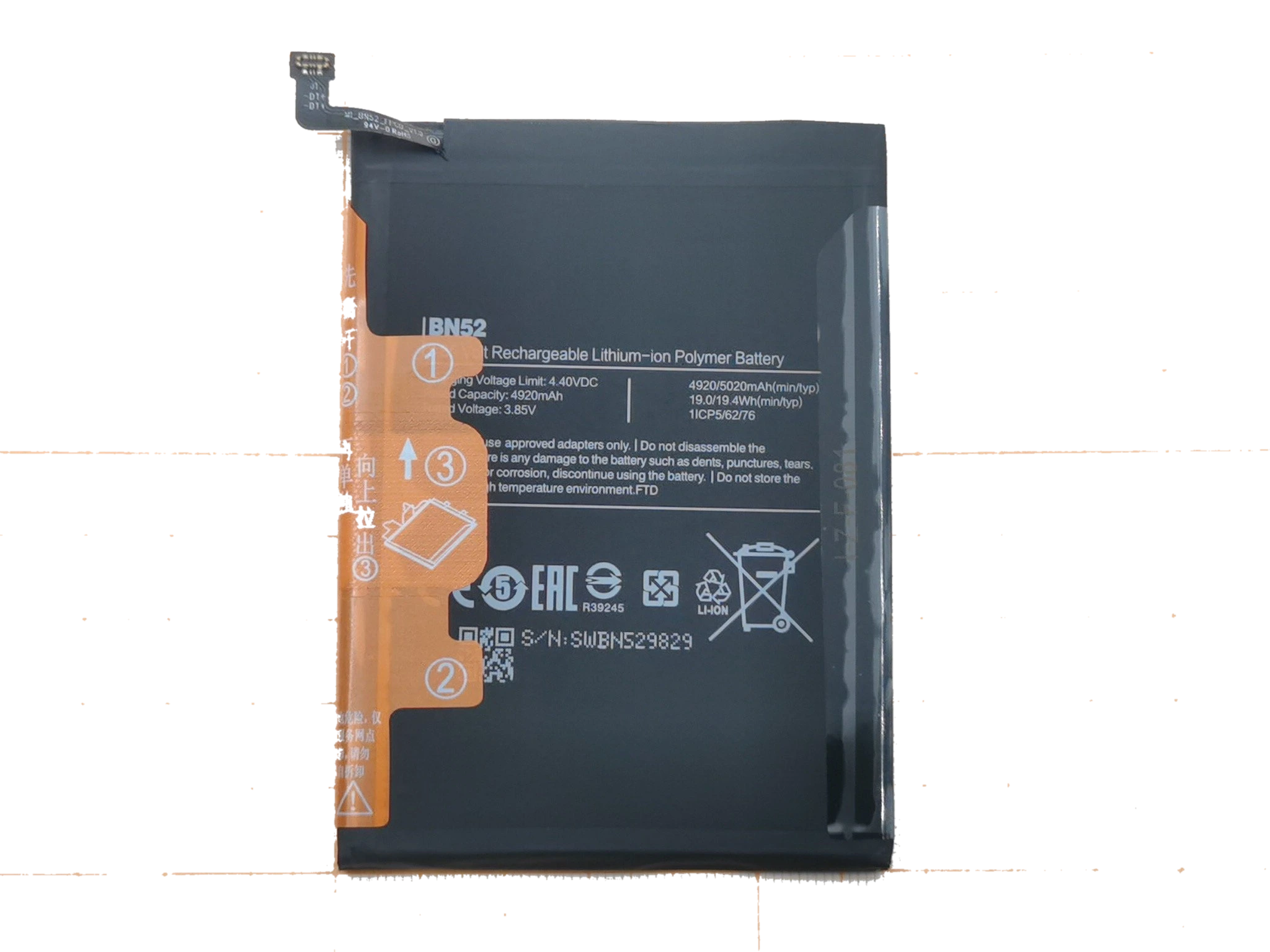 АКБ для Xiaomi Redmi Note 9 Pro (BN52) (тех.упак), ориг