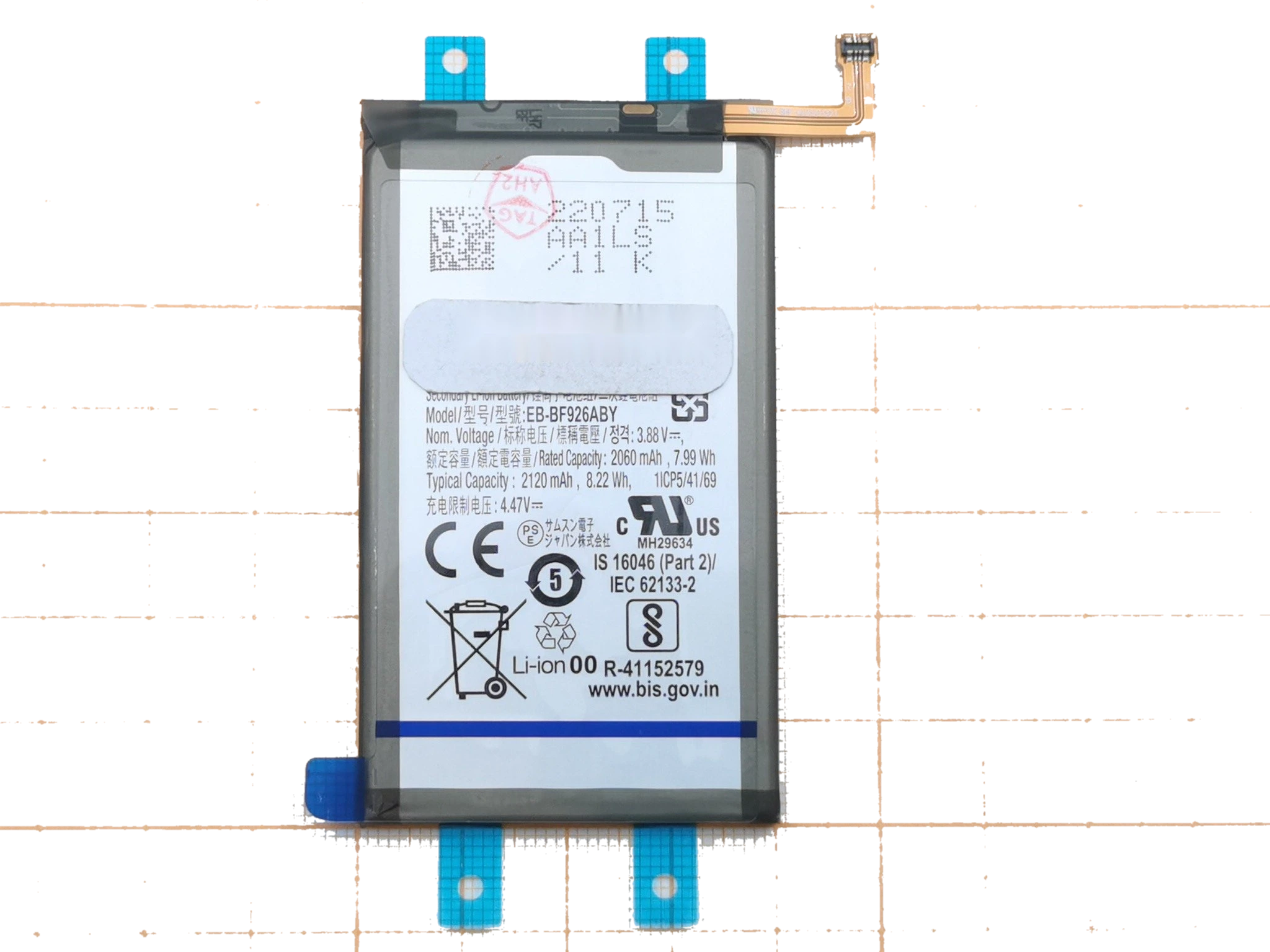 АКБ для Samsung F926 Galaxy Z Fold 3 5G (EB-BF926ABY), ОРИГ 100%