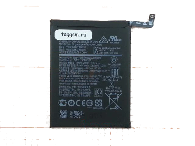 АКБ для Samsung A115 Galaxy A11 (HQ-70N) (в коробке), TN+