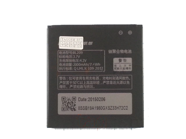 АКБ для Lenovo A378 / A398T / A516 / A706 / A760 / A820E (BL209), (в коробке), ориг