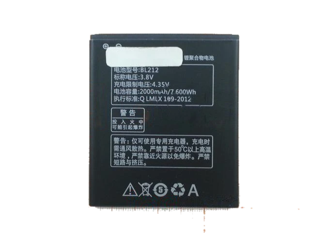 АКБ для Lenovo S8 / A628T / A620T / A780T (BL212) (в коробке), TN+