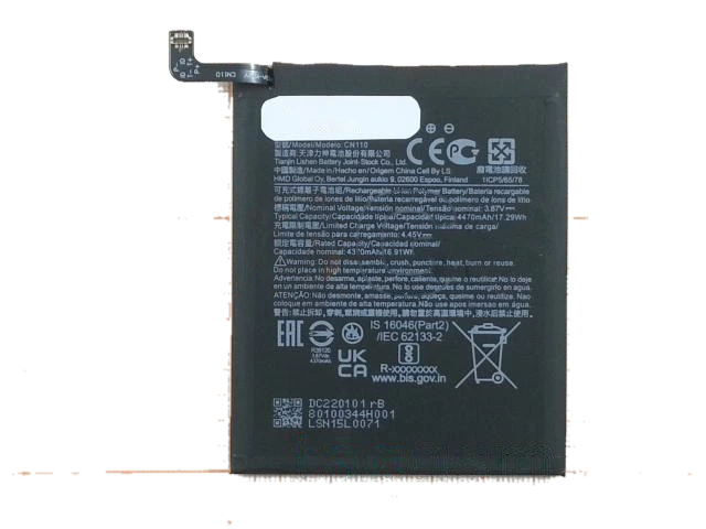 АКБ для Nokia X20 (CN110) (в коробке), TN+