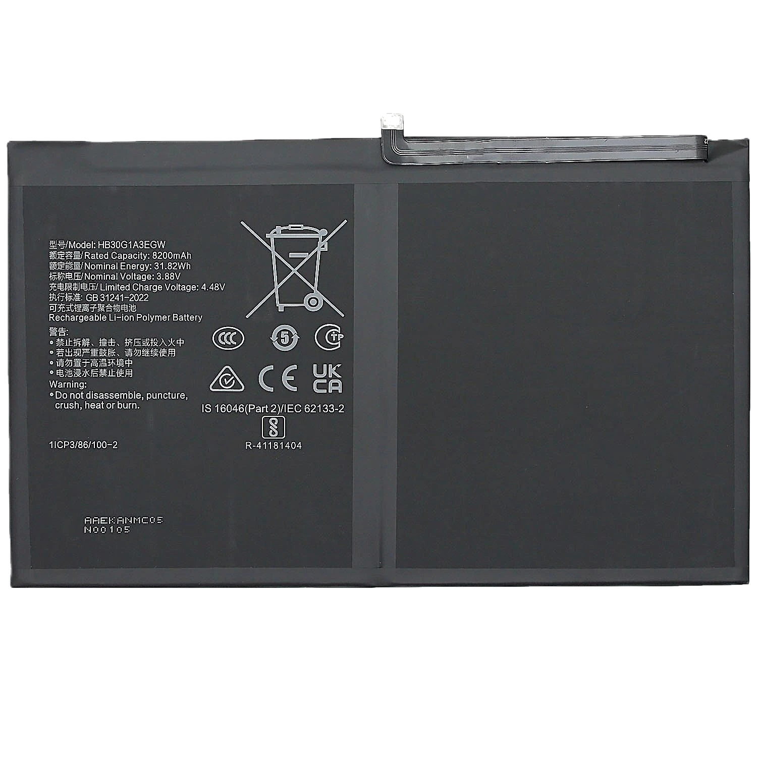 АКБ для Huawei Honor Pad 9 12.1" / Pad X8a 11" / Pad X9a 11.5" (HB30G1A3EGW), ориг