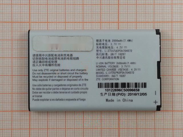 АКБ для ZTE MF90 / MF90+ / MF90M / MF91 (Li3720T42P3h704572 / Li3723T42P3h704572) (в коробке), TN+