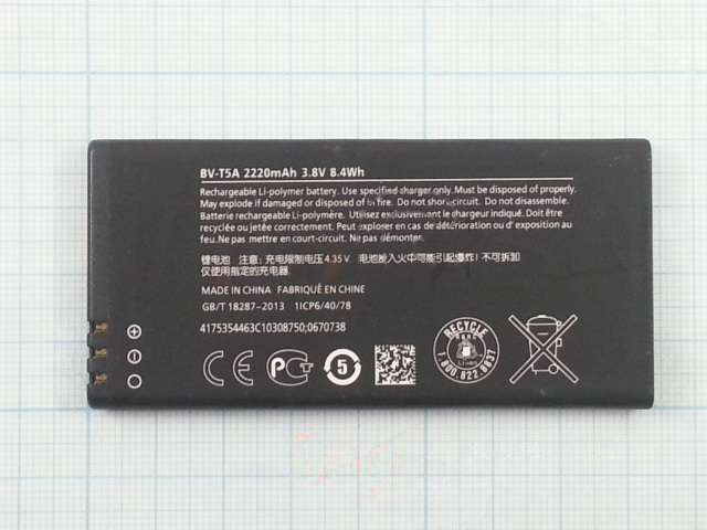 АКБ для Nokia BV-T5A 700 / 730 Lumia, (в коробке), ориг