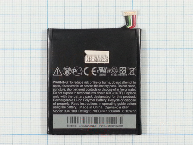АКБ для HTC One S (BJ40100) (тех.упак), ориг