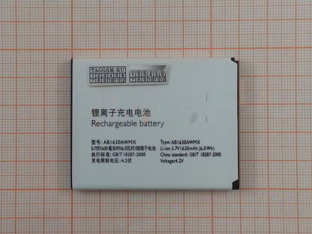 АКБ для Philips S307 / W635 / W536 / T539 / W6350 / D633 / X2560 (AB1630AWMX / AB1630DWMC) (в коробке), ориг