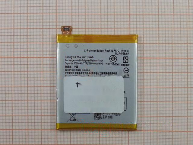 АКБ для Asus Zenfone Zoom (ZX551ML) (C11P1507) (в коробке), ориг