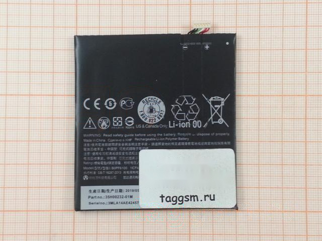 АКБ для HTC Desire 820 / 826 / One E9s (B0PF6100) (в коробке), TN+