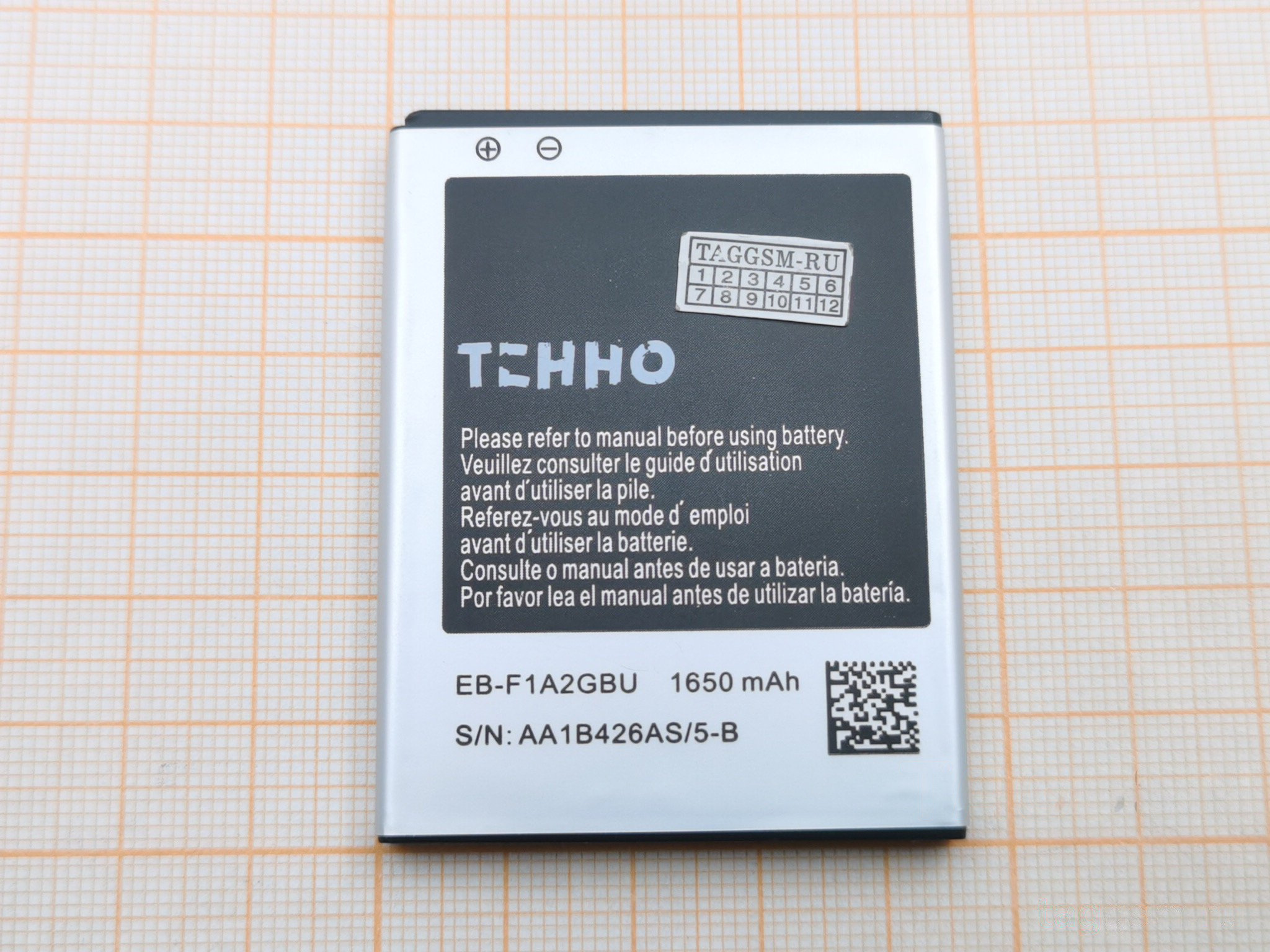 АКБ для Samsung i9100 / 9103 / i9105 / i9108 (EB-F1A2GBU) (тех.упак), ориг