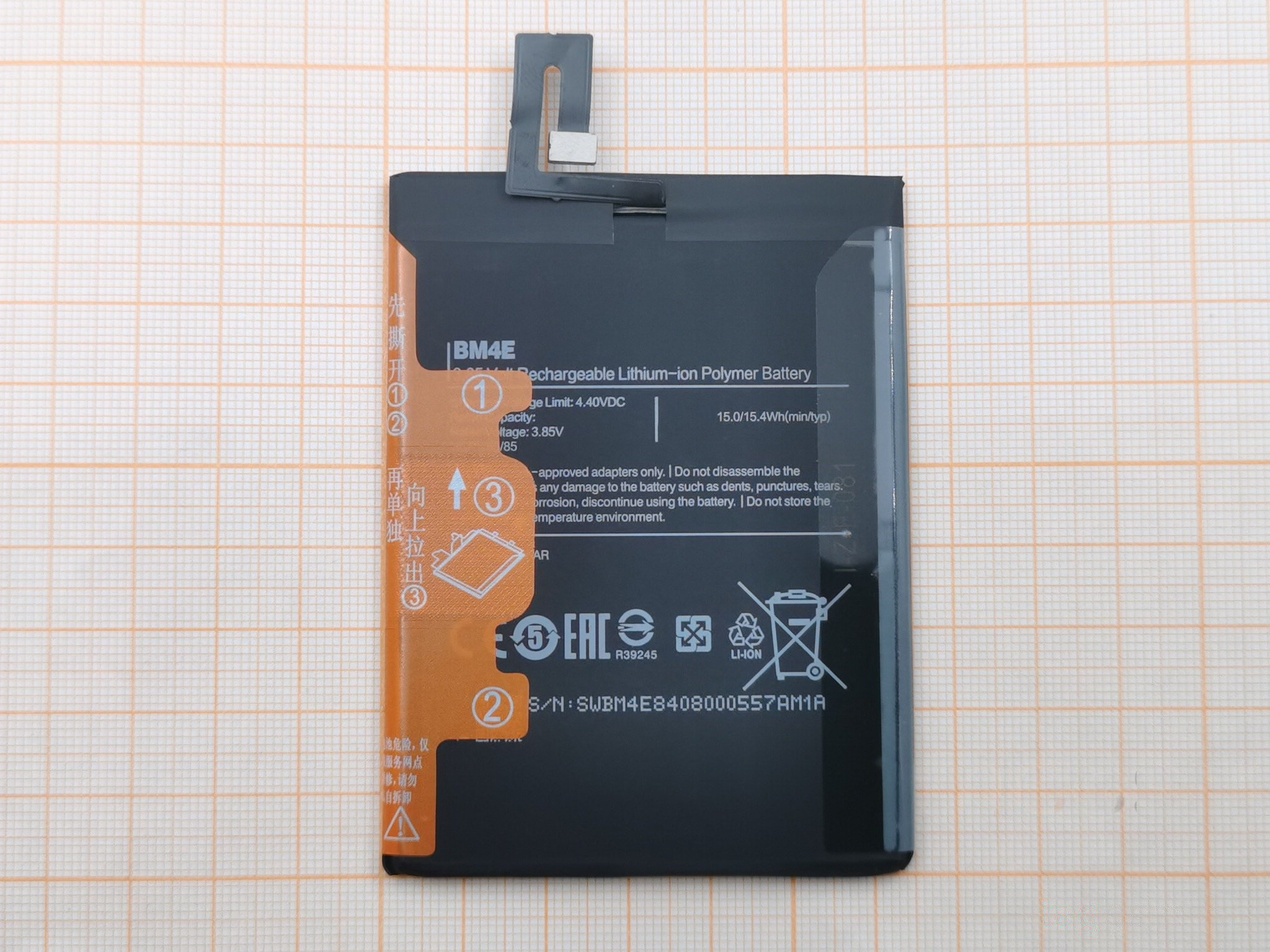 АКБ для Xiaomi Pocophone F1 (BM4E) (тех.упак), ориг