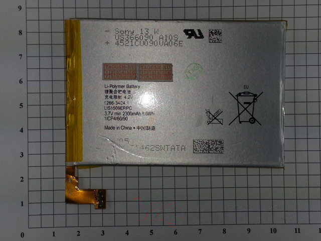 АКБ для Sony Xperia SP M35h / C5303 (1266-340.1 / LIS1509ERPC) (тех.упак), ориг