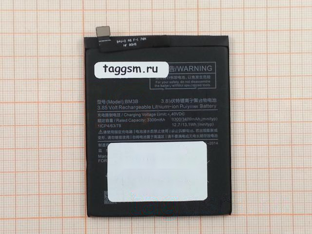 АКБ для Xiaomi Mi Mix 2 (BM3B) (тех.упак), ориг