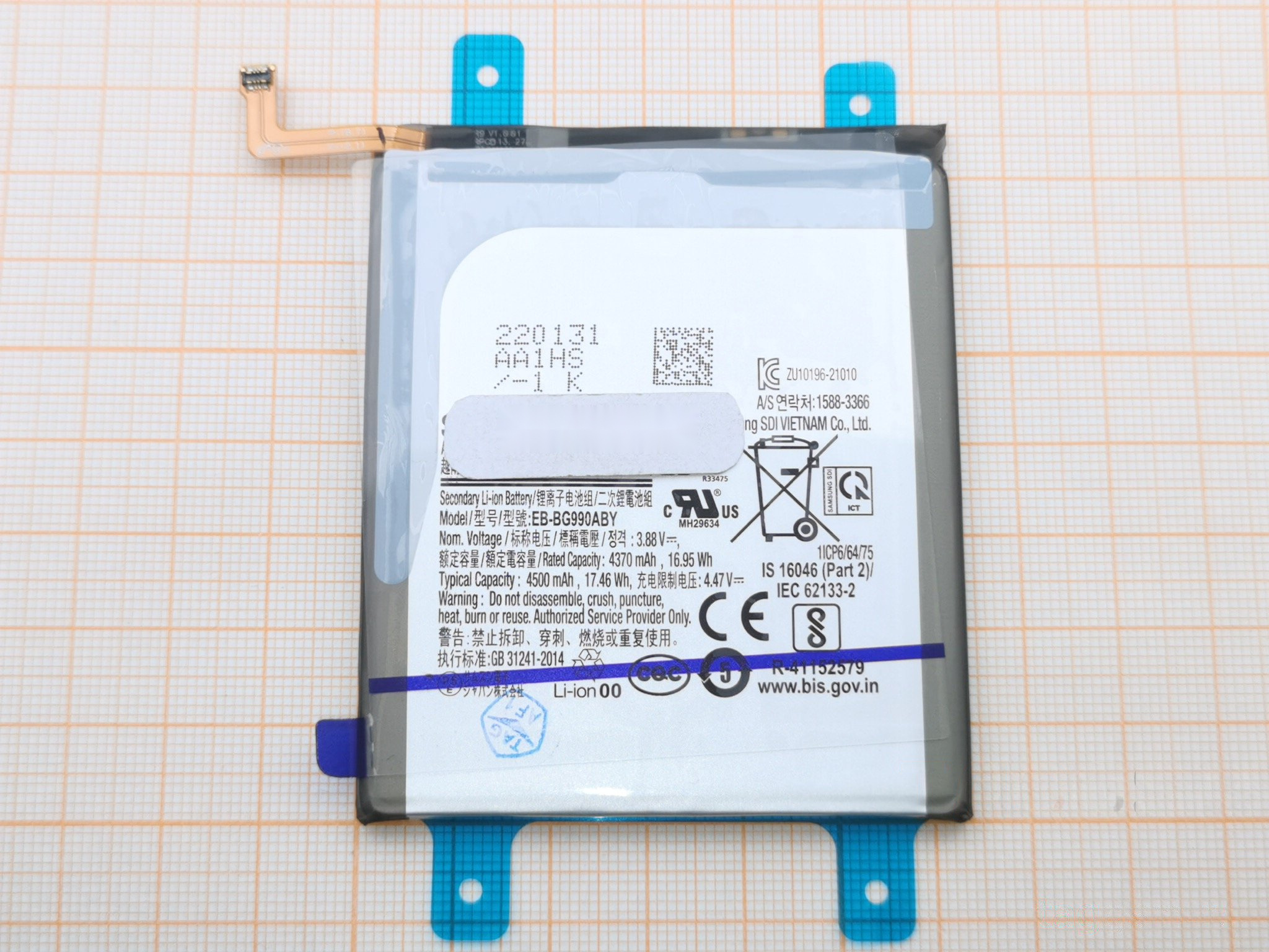 АКБ для Samsung G990 Galaxy S21 FE (EB-BG990ABY), ОРИГ 100%