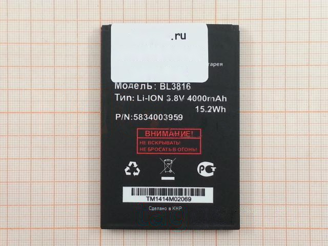 АКБ для FLY IQ4504 EVO Energy 5 (BL3816) (тех.упак), ориг