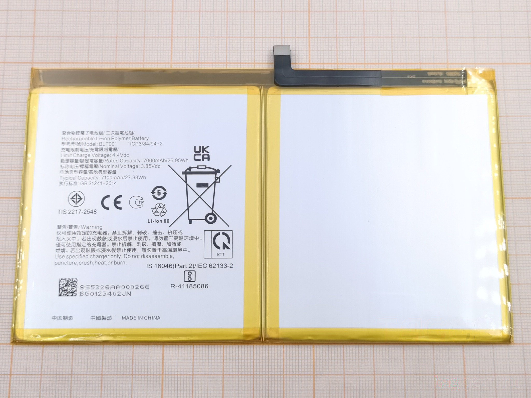 АКБ для Realme Pad (BLT001), ориг