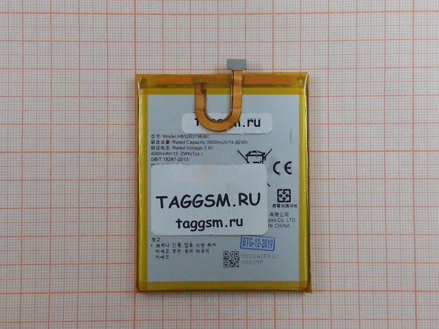 АКБ для Huawei Honor 4C Pro / Y6 Pro (HB526379EBC) (в коробке), ориг