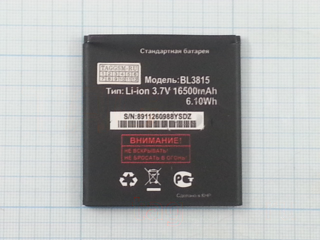 АКБ для FLY IQ4407 ERA Nano 7 (BL3815) (в коробке), ориг