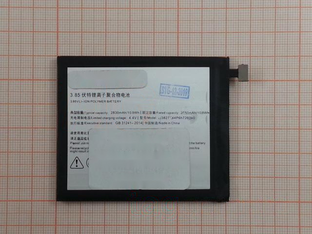 АКБ для ZTE Nubia Z11 mini (Li3827T44P6h726040) (в коробке), ориг