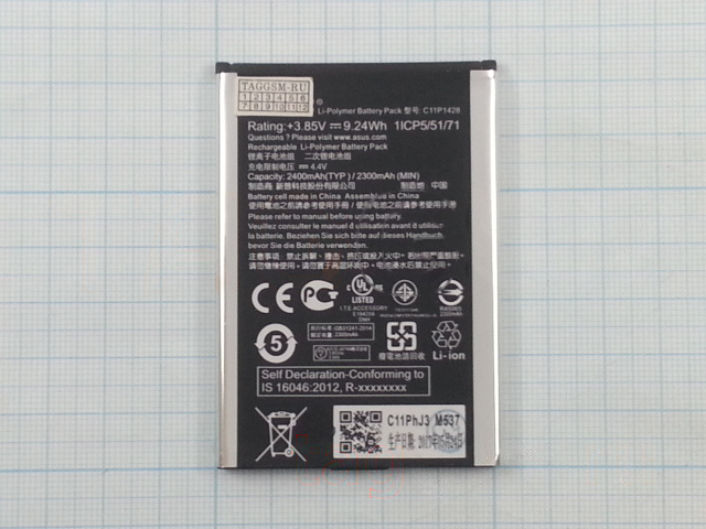 АКБ для Asus Zenfone 2 (ZE500KL / ZE500KG) (C11P1428) (в коробке), ориг