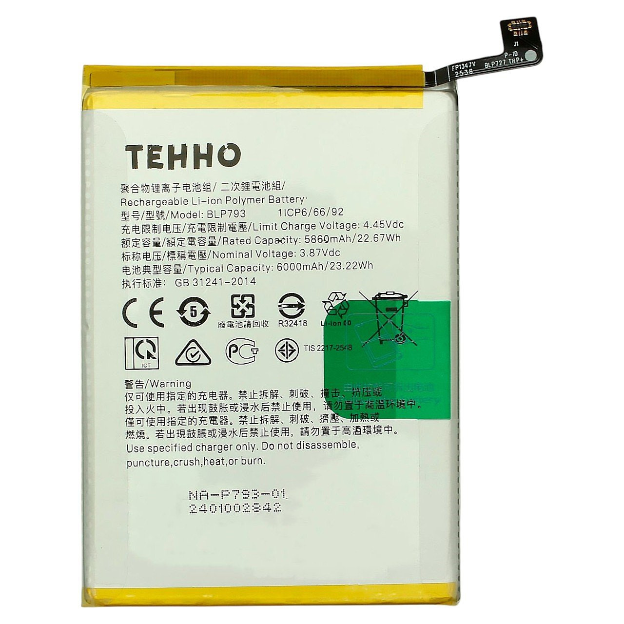 АКБ для Realme C15 / C25 / C25s / Narzo 50A (BLP793) (тех.упак), ориг