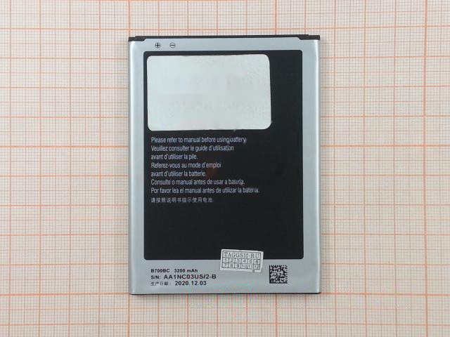 АКБ для Samsung i9200 / i9205 Galaxy Mega 6.3 (B700BC / B700BE) (в коробке), TN+
