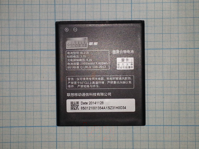 АКБ для Lenovo A536 / A606 / A656 / A658T / A750E / A766 / A770E / S650 / S820 / S820E (BL210), (в коробке), ориг