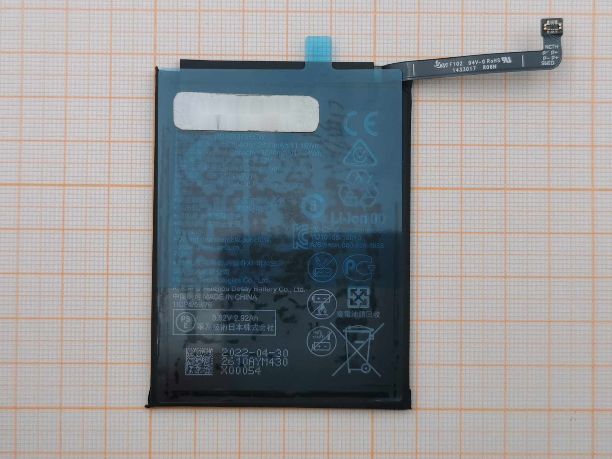 АКБ для Huawei Nova / Nova Lite (2017) / Nova Plus / Honor 6A / Honor 6C / Honor 7A / Honor 8A / Honor 8S / Y5 (2017) / Y5 Prime (2018) (HB405979ECW) (100%)