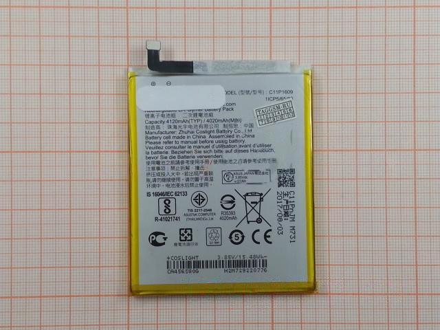 АКБ для Asus Zenfone 4 Max (ZC520KL) (C11P1609) (в коробке), HC