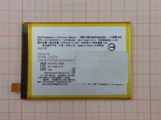 АКБ для Sony Xperia Z5 Premium / E6853 / E6883 (LIS1605ERPC) (в коробке), TN+