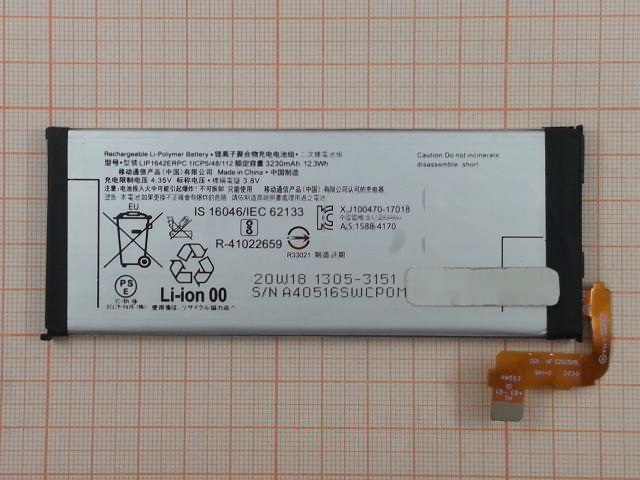 АКБ для Sony Xperia XZ Premium Dual / G8141 / G8142 (LIP1642ERPC) (в коробке), TN+