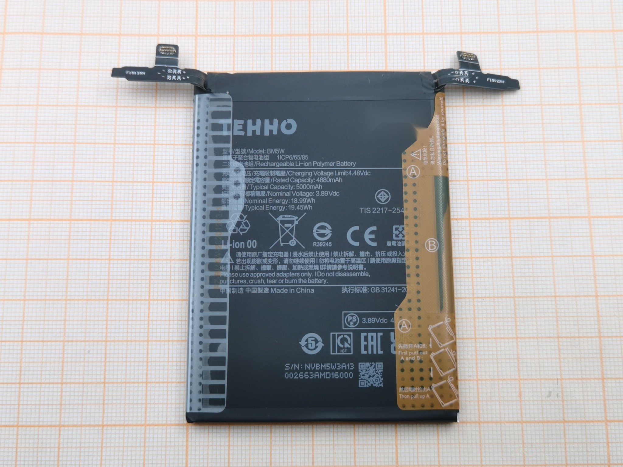 АКБ для Xiaomi Poco F6 Pro (BM5W) (в коробке), TN+