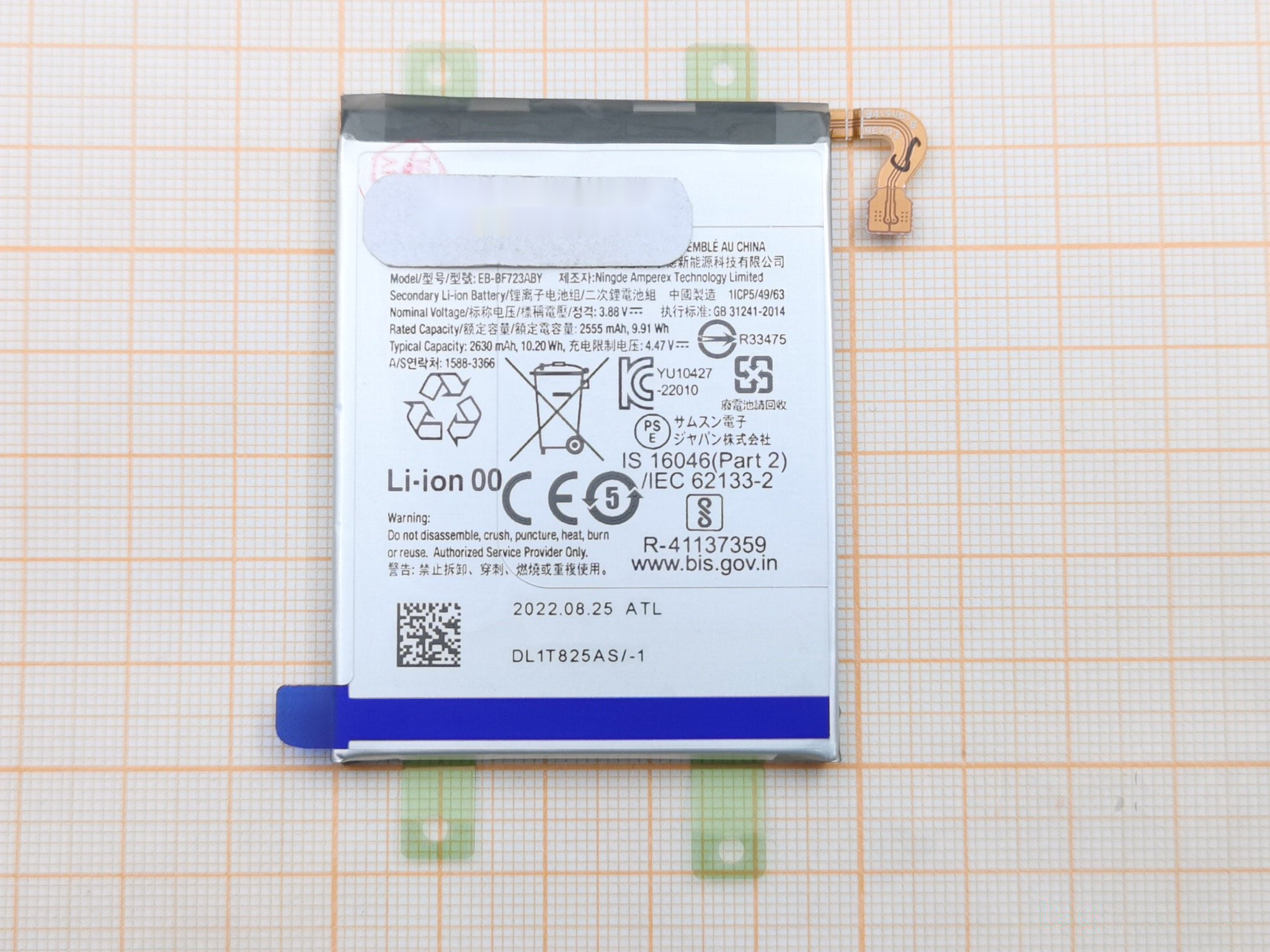АКБ для Samsung F721 Galaxy Z Flip 4 5G (EB-BF723ABY), ОРИГ 100%