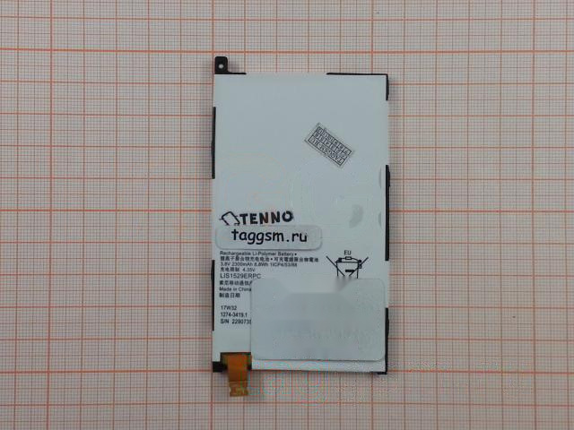 АКБ для Sony Xperia Z1 compact D5503 (LIS1529ERPC) (в коробке), ориг