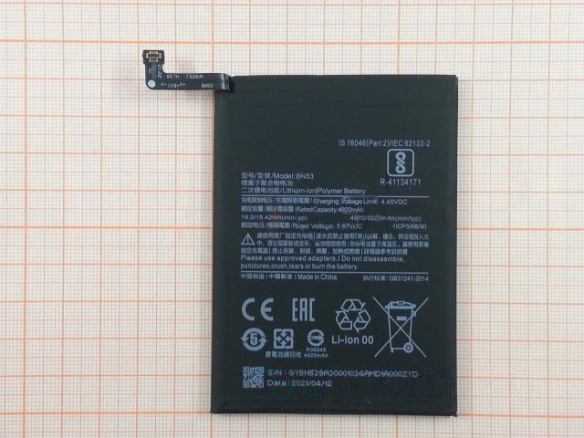 АКБ для Xiaomi Redmi Note 10 Pro 4G / Redmi Note 9 Pro (BN53) (в коробке), TN+