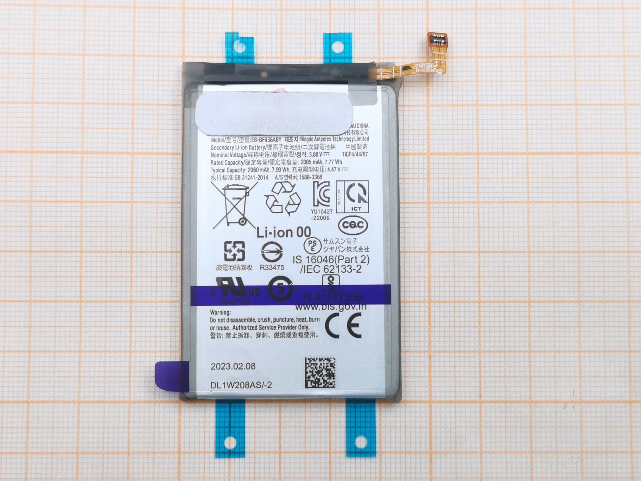 АКБ для Samsung F936 Galaxy Z Fold 4 5G (EB-BF936ABY), ОРИГ 100%