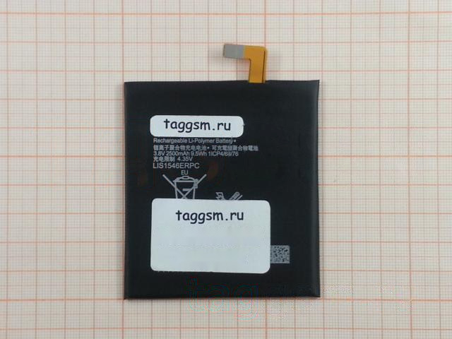 АКБ для Sony Xperia C3 / T3 D2502 / D2533 / D5103 (LIS1546ERPC) (в коробке), ориг