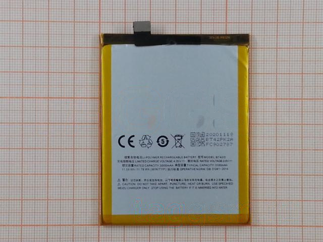 АКБ для MEIZU M2 Note / Meizu Metal (BT42C) (в коробке), TN+