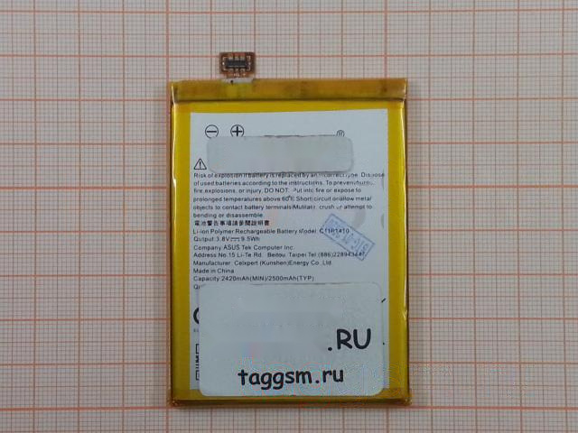 АКБ для Asus Zenfone 5 Lite (A502CG) (C11P1410) (в коробке), ориг
