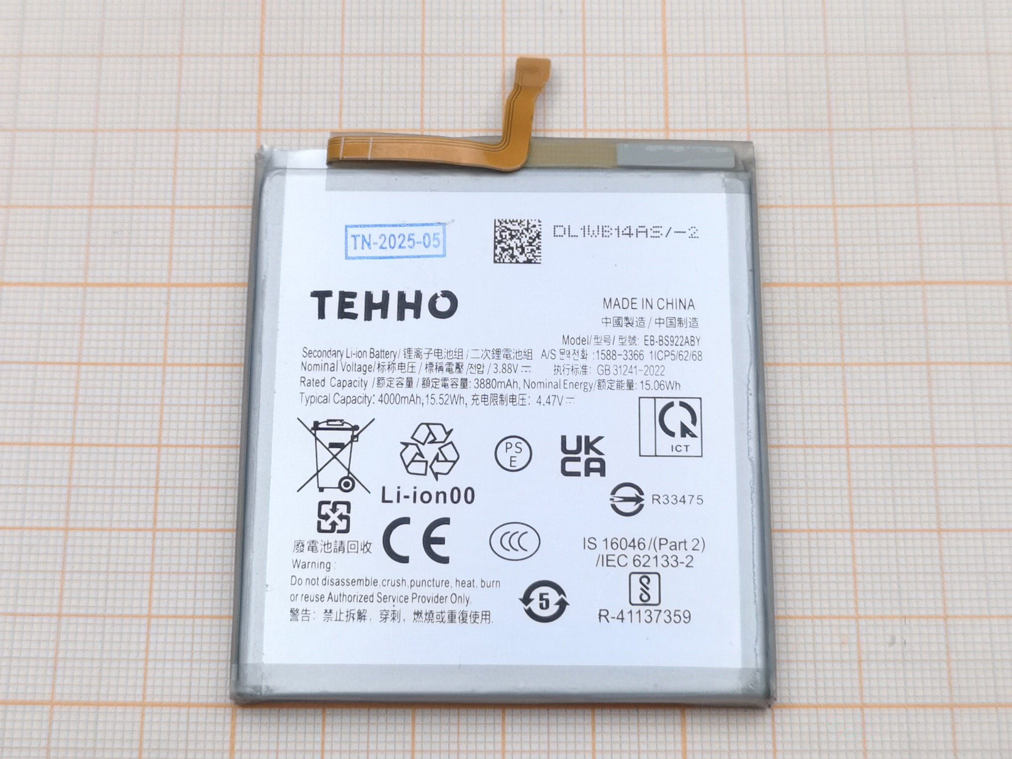 АКБ для Samsung S921B Galaxy S24 5G (EB-BS922ABY) (в коробке), TN+