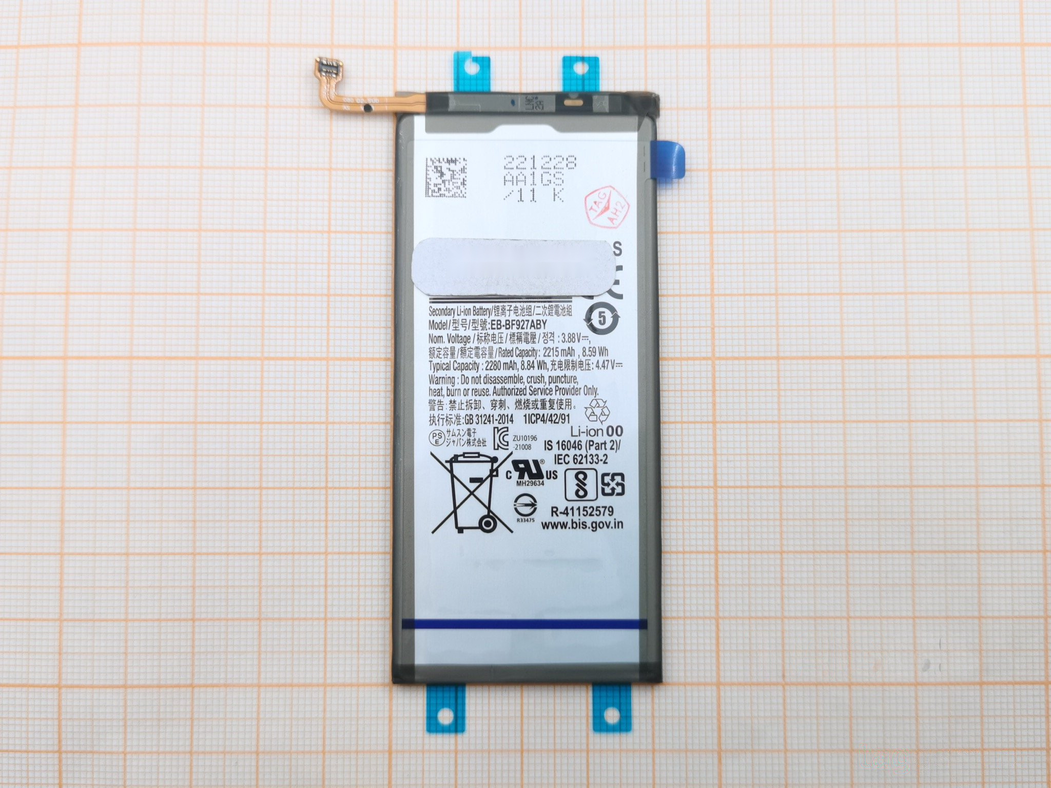 АКБ для Samsung F926 Galaxy Z Fold 3 5G (EB-BF927ABY), ОРИГ 100%