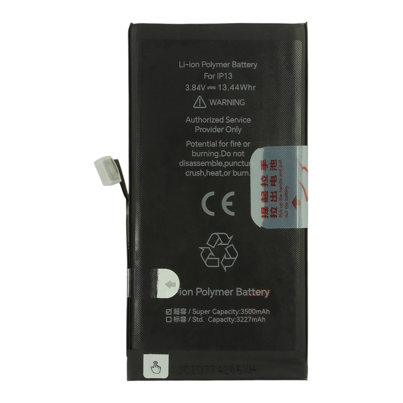 АКБ для iPhone 13, (повышенной ёмкости), JCID