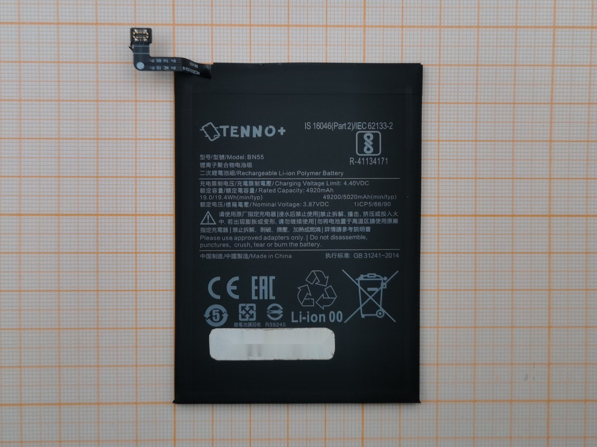 АКБ для Xiaomi Redmi Note 9S (BN55) (в коробке), TN+