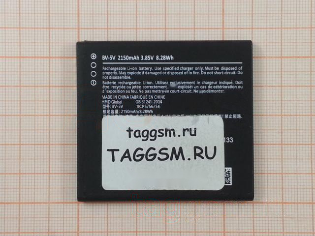 АКБ для Nokia 1 (BV-5V) (тех.упак), ориг