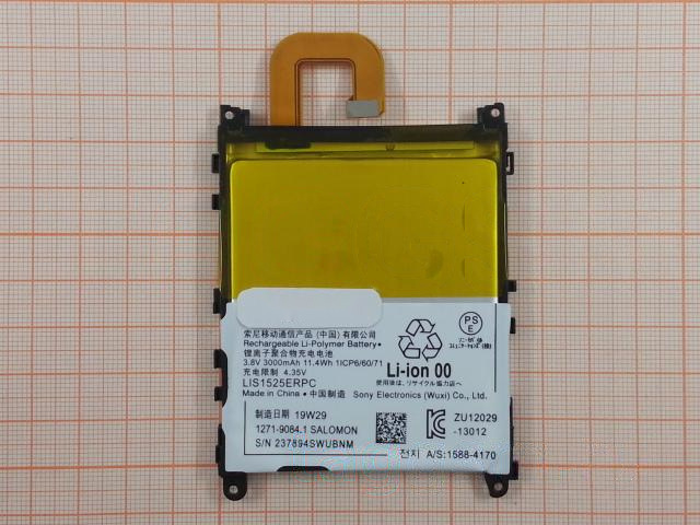 АКБ для Sony Xperia Z1 C6902 / C6903 / C6906 / C6916 / C6943 ( LIS1525ERPC) (в коробке), TN+