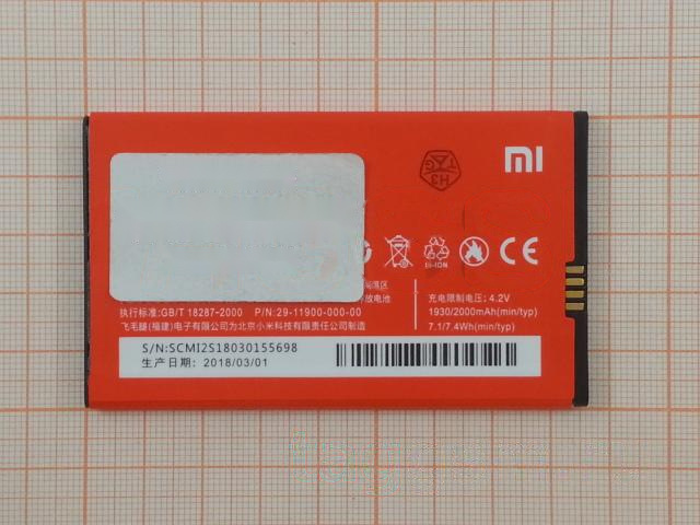 АКБ для Xiaomi Mi 2 / Mi 2S (BM20) (тех.упак), ориг
