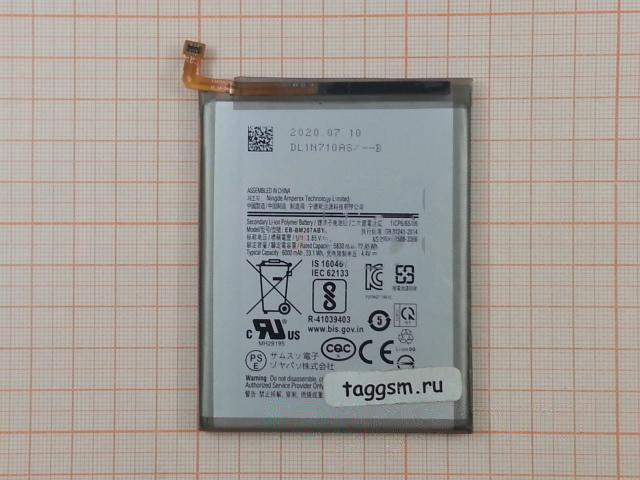 АКБ для Samsung M215F / M307F / M315F / M127F Galaxy M21 / M30s / M31 / M12 (EB-BM207ABY) (в коробке), TN+