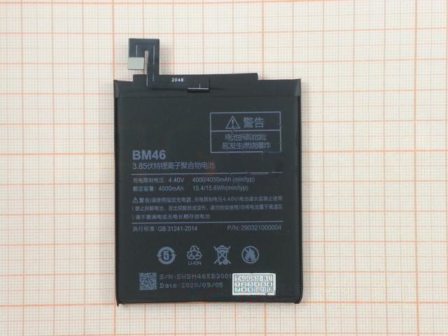АКБ для Xiaomi Redmi Note 3 / Redmi Note 3 Pro (BM46) (в коробке), TN+